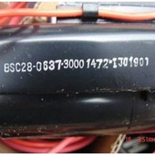 包邮 30001472 全新原装 0637 现货 康佳电视高压包BSC28