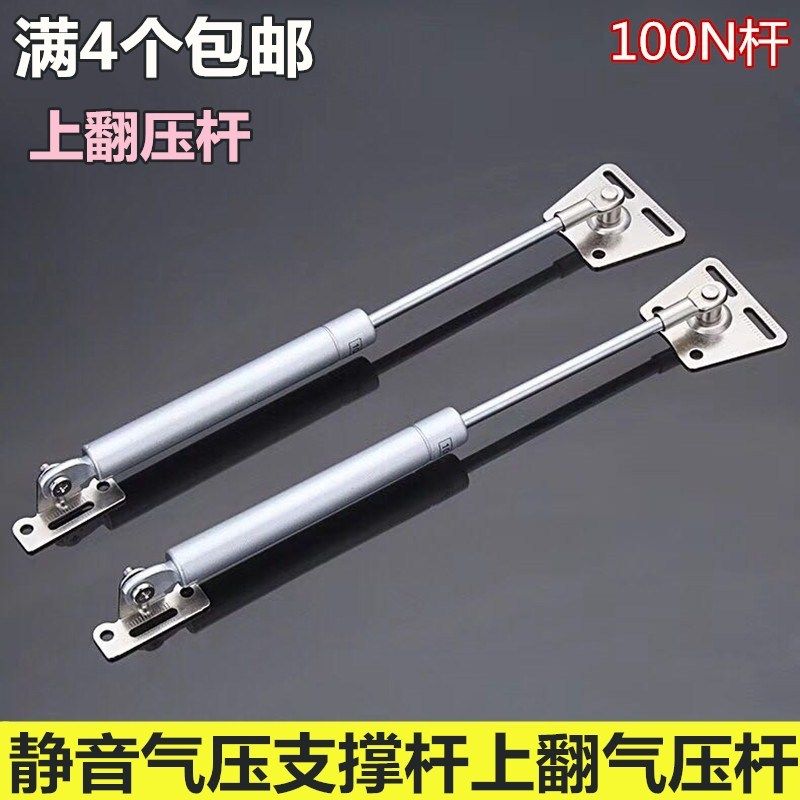气压杆橱柜榻榻米上下翻门支撑杆金属头气弹簧柜门气撑液压杆,标准件/零部件/工业耗材,输送带/传送带,淘宝优惠券,粉丝福利购,淘宝优惠卷
