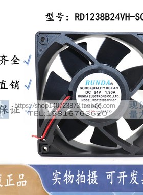 全新RUNDA RD1238B24VH-S/SC  24V 1.90A 12038 变频器电焊机风扇