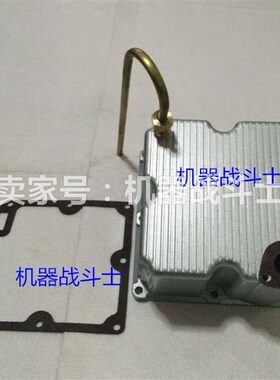 加油机配件 加油机组合泵的上盖(正星 三盈 佳力佳等品牌通用)