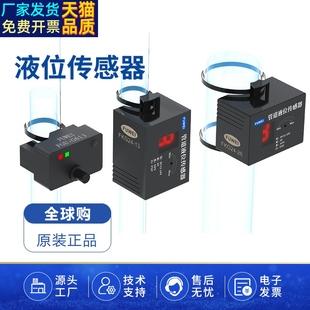 E2K SPX613 L13N 液位计电容水位感应传感器EE 管道液位光电式