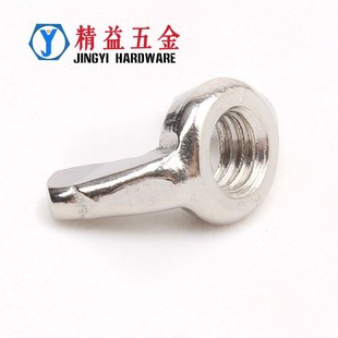 M10 元 M12 宝螺帽 304不锈钢蝶形螺帽