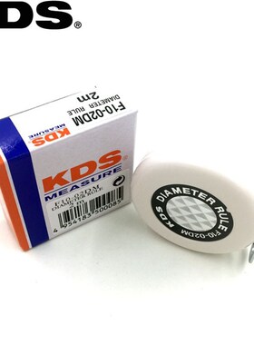 日本京都KDS进口圆周尺2米直径测量卷尺迷你直径尺F10-02DM派尺