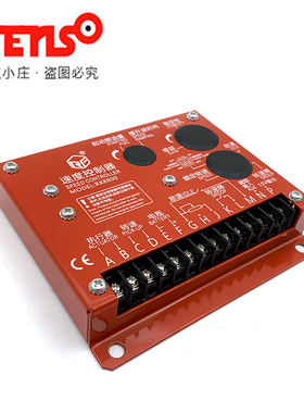 柴油发电机组RX8800发动机调速板转速控制器可代替C2002 ESD5500E