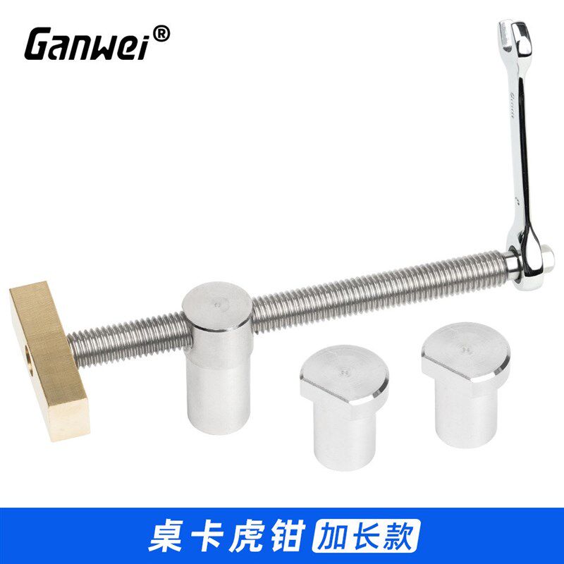 木工桌面虎钳卡榫挡条固定锁紧配件黄铜不锈钢棘轮敢为制造CNC