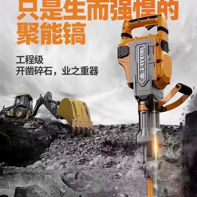 钢铁战士电镐大功率重型电搞工业拆墙混凝土电锤锤黄油电稿大电,搬运/仓储/物流设备,其他起重搬运设备,淘宝优惠券,粉丝福利购,淘宝优惠卷