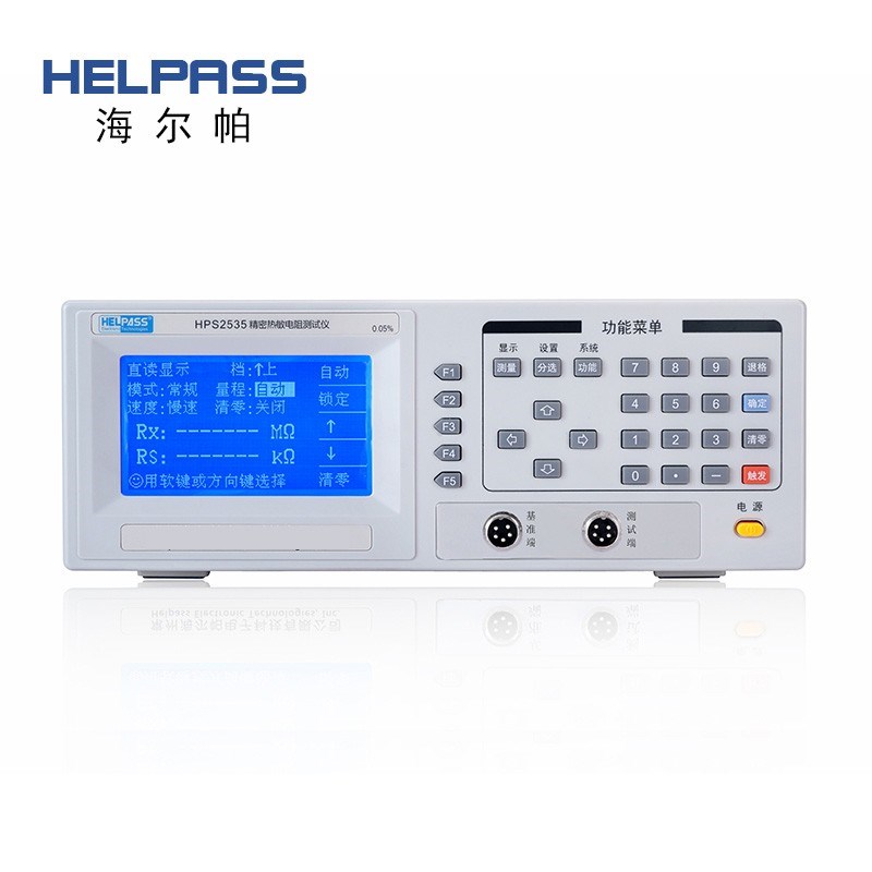 海尔帕HPS2535精密热敏电阻测试仪 NTC测试专用测仪PTC热敏电阻仪