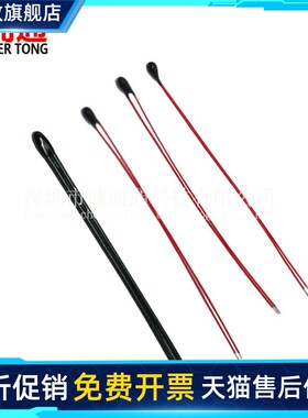 热敏电阻NTC 负温度系数MF52B 10K温控传感器3950探头100K漆包线