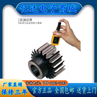 齿轮洛氏硬度计 便携里氏硬度计MIT 高精度齿轮硬度计