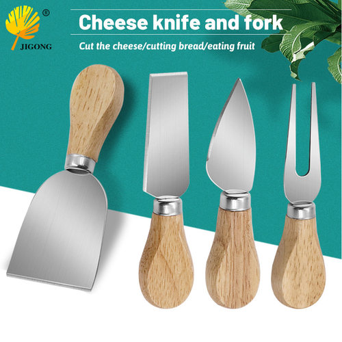 芝士刀套装不锈钢橡木手柄奶酪刀牛油刀披萨刀芝士刀水果叉四件套