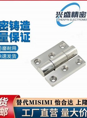 J-HFG02/03/50/60/63/65/不锈钢蝶HFB11铰链合页HFL41/65/75/100