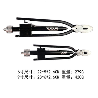 航空轮船绞线钳保险丝钳拧线钳6寸9寸绞丝钳扭丝钳摩托车扭丝钳