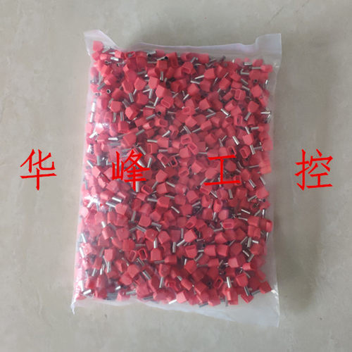TE2508双线管型预绝缘端子 冷压接线端头 两根线并头接线铜鼻子