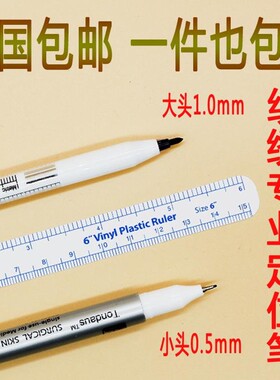 纹绣纹眉专用防水防麻设计定型定位笔眉毛眉型嘴唇定型笔用品眉笔