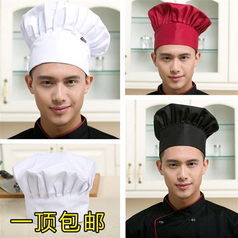 酒店厨师帽工作帽餐饮服务员糕点师防尘防油烟帽子食堂切配帽,搬运/仓储/物流设备,其他起重搬运设备,淘宝优惠券,粉丝福利购,淘宝优惠卷