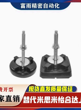 75脚杯WAM04/08-D100/D140/D190/D110/D160/130-M16/M20/m12-L100