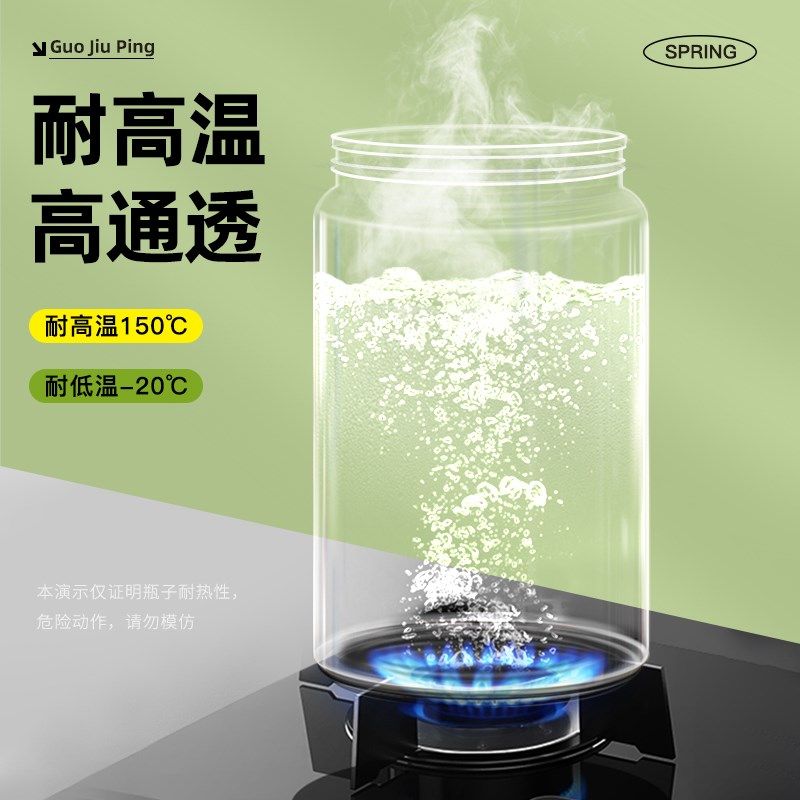 青梅酒瓶酒罐泡酒酒瓶空瓶密A封青梅汁果酒罐子玻璃瓶泡酒容器