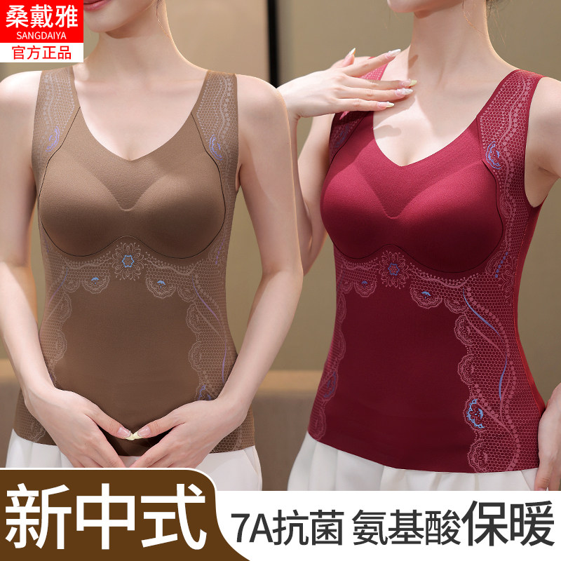 女士德绒印花无痕保暖背心带胸垫2024新款秋冬季防寒加绒打底内衣