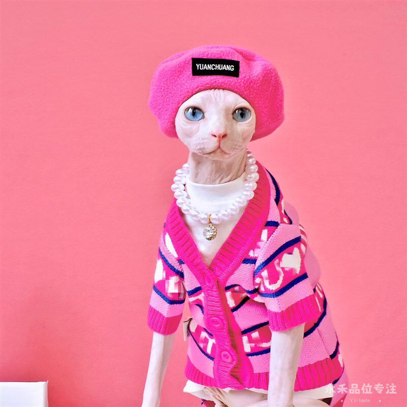 YH时尚芭莎 粉红女郎 毛衣外套斯芬克斯无毛猫衣服冬天加厚保暖
