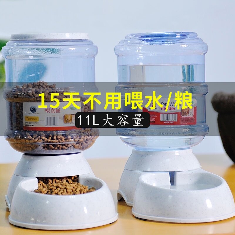 宠物狗狗猫咪饮水机自动循环喝水立式饮水器小型自助喂水喂食狗器