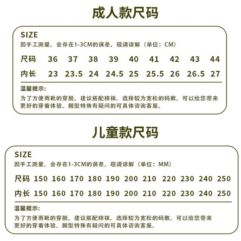 儿童雨鞋男孩f户外防水防滑轻便胶鞋大码徒步水鞋软底可折叠雨靴