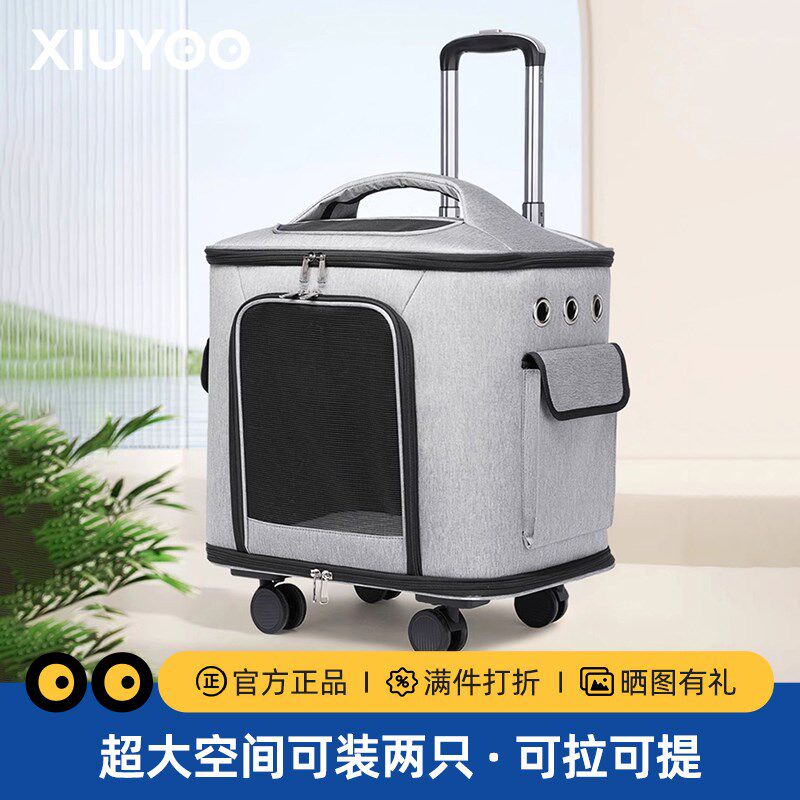 猫包外出便携宠物拉杆箱大容量两只装可折叠喵咪手提包狗狗旅行箱