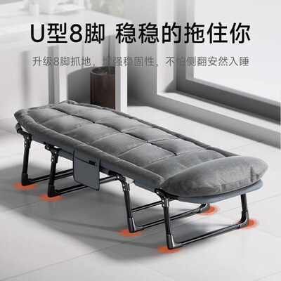稳纳折叠床午休单人办公室午睡陪护简易床便携式躺椅X户外吸盘行