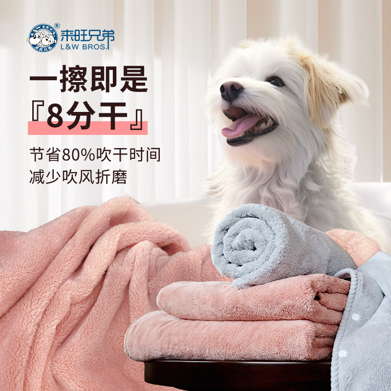 宠物专用速干浴巾8分干吸水浴巾猫咪狗狗洗澡专用浴袍吸水毛巾