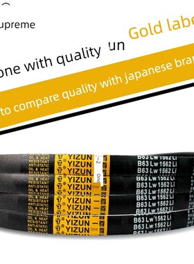 e型357/358/359/360/361/362进口防静电输送带