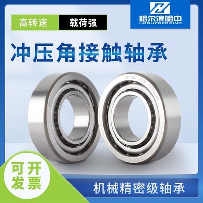 配对角接触球轴承大全7301 7302 7303 7304 7305 7306 7307 BJ P5