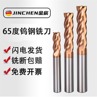 德国SERTAN65度45度倒角铣刀台钻洗刀d12铝用t型高温合金专用