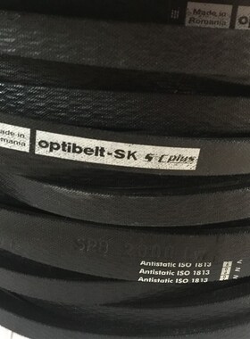 进口欧皮特optibelt-SK S=C三角带SPB6300LW,SPB6700LW,SPB7100LW