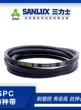 三力士SPC3300La 3270Ld/3330La 3300/3350La 3320/3380La 3350Ld