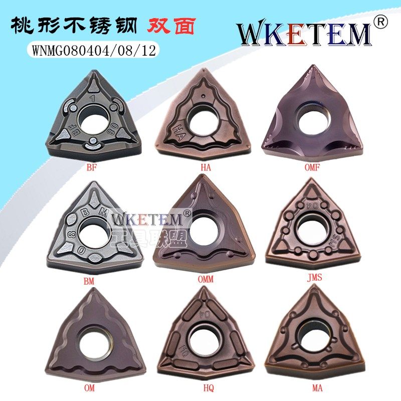 桃形不锈钢数控刀片WNMG080404 08 MA BF BM OMF HA HS MSF MF MQ