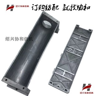 纺织机械耐磨筛网加弹机800D1000型络筒车机相关配件槽筒箱盖板