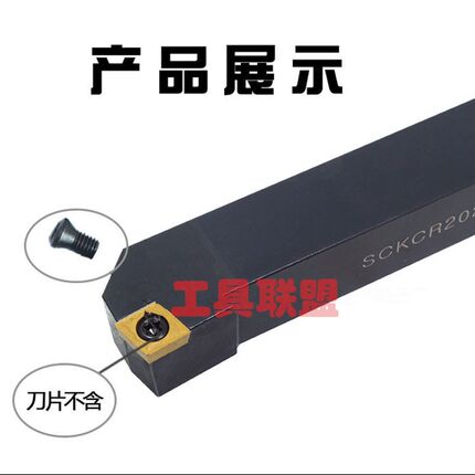 主偏角75度数控外圆车刀SCKCR/L1010/1212/1616/H09 钝角外圆刀