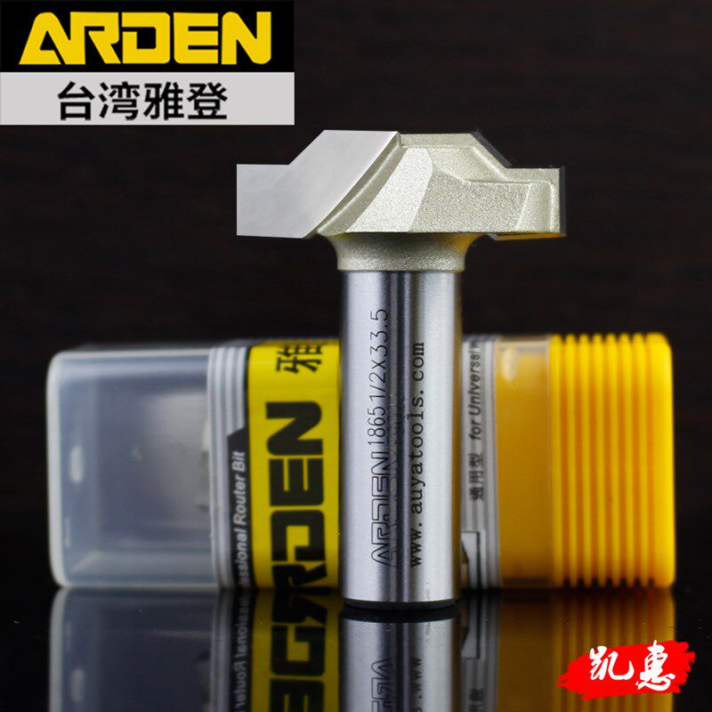 台湾雅登刀具电木铣修边机雕刻机锣刀木工铣刀门芯肚板刀 梯刻刀