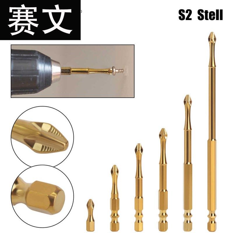 K5防滑镀钛抗冲击强磁十字批头高扭力小蛮腰手电钻电动螺丝刀