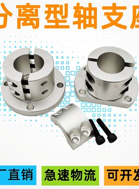 分离型导向轴支座铝合金圆法兰STHPCB STHPRB8 10 12 16 20 25 30