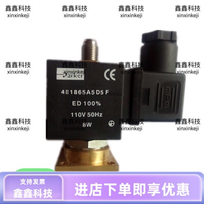 博莱特空压机电磁阀481865A5D5F派克电磁阀进气控制阀1089062156