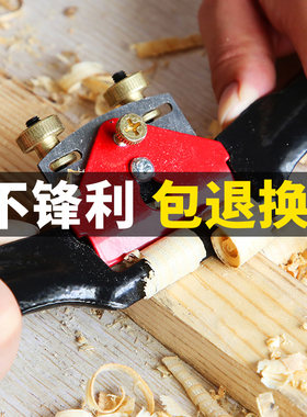 木工刨子手工diy木工工具刨子可调节一字修边手推滚刨木匠鸟刨刀