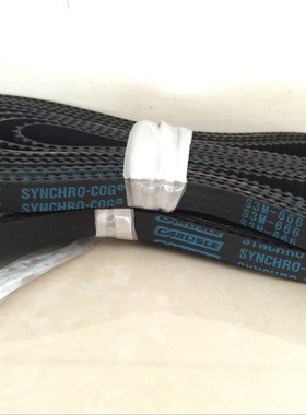 S2M132,S2M134,S2M136,S2M138,S2M140进口国产同步带