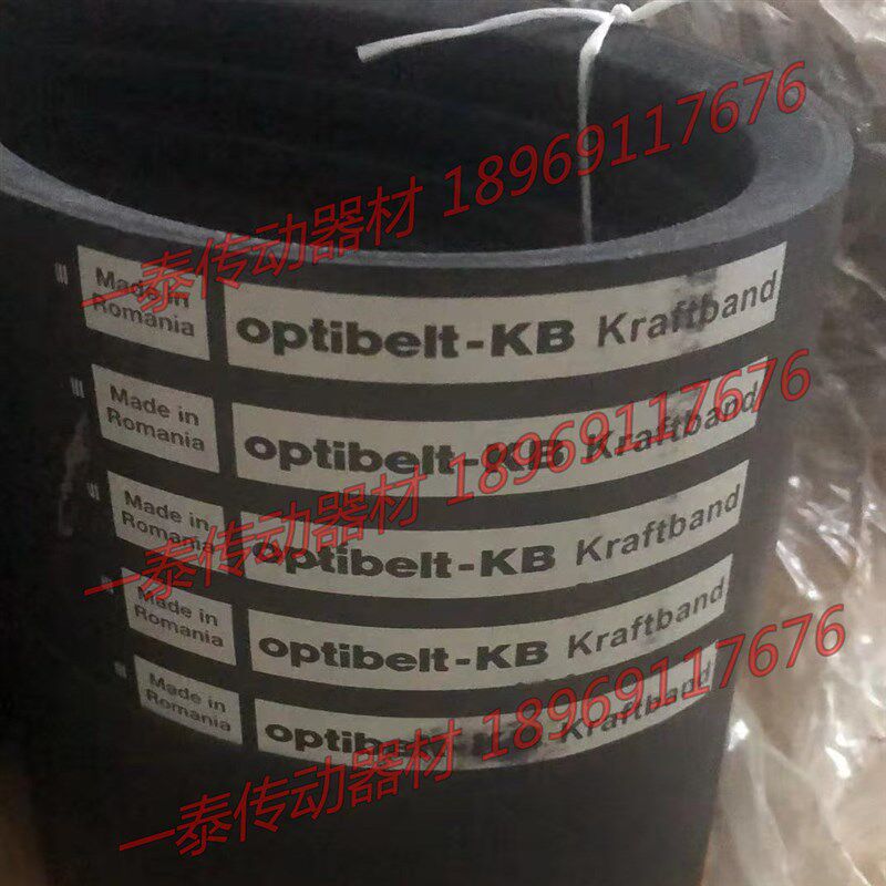 德国欧皮特optibelt-KB Kraftband进口联组并联工业皮带SPB6000LW