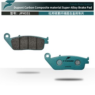 车力屋适用CB400X/F/R CB500X/F/500R NC750X 650R CTX700刹车片