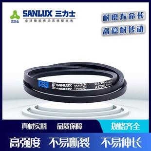 A580 三力士三角带V带A450A470A480A500 A550A560 A530 A584 A510