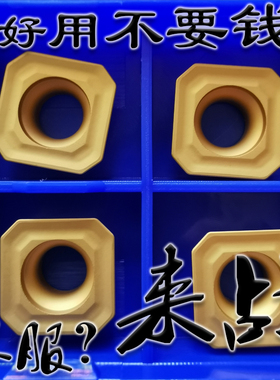 正四方形数控铣刀片SEHT1204AFSN-X45 NCM325 335 PC9030黄色褐色