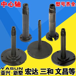 宏达数控刀架中心轴新墅亚兴文昌三和数控电动刀架穿线轴刀塔配件