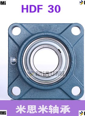 滚珠轴承组件米思米轴承座C-HDF12 15 17 20 25 30 35 40 45 50
