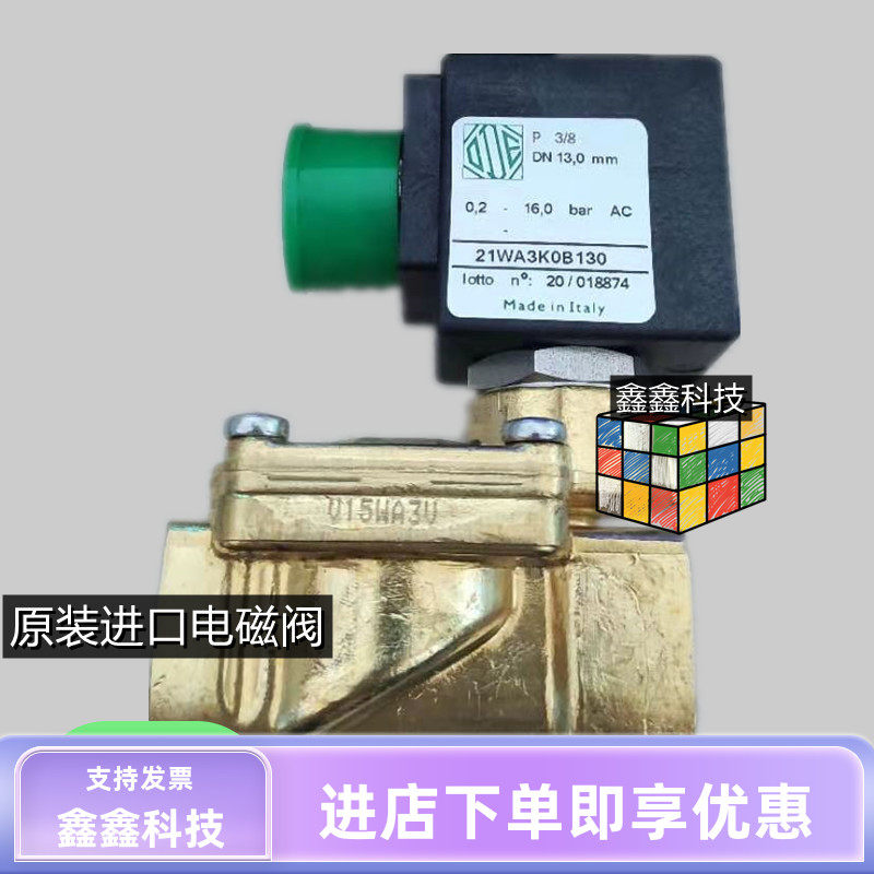 ODE电磁阀21WA3K0B130进口电磁阀意大利原装电磁阀21WA3KOV130