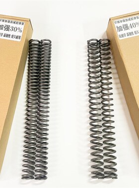 适用隆鑫无极150GT SR150GT加强前减震弹簧前避震器专用改装配件